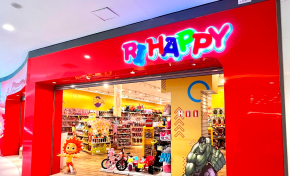 Imagem: Com dívidas de R$ 827,4 milhões, Ri Happy pede recuperação extrajudicial