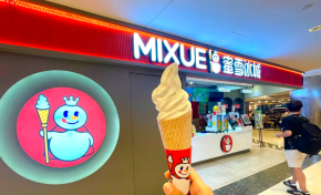 Imagem: Mixue inicia operação no Brasil e prepara fábrica própria para acelerar expansão
