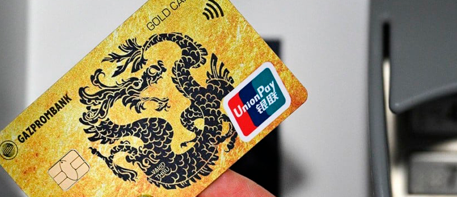 Imagem destaque: Operadora de cartões chinesa prepara chegada ao Brasil