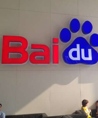 Imagem: Baidu Planeja Expansão na América Latina