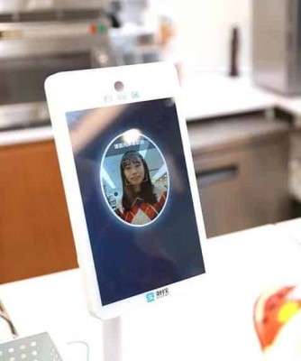 Imagem: Mastercard Testa Reconhecimento Facial no Brasil