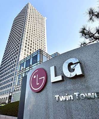 Imagem: Lucro Operacional da LG Cresce 65,5%