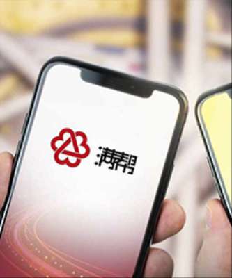 Imagem: Plataforma Brasileira Recebe Investimento da China