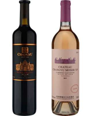 Imagem: Wine Traz Rótulos Chineses ao Brasil