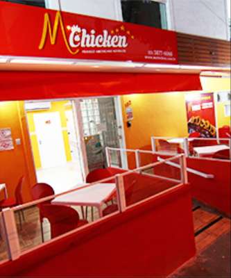 Imagem: MChicken Quer Atingir 50 Lojas Ainda em 2017
