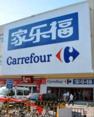 Imagem: Suning.com Adquire 80% do Carrefour na China